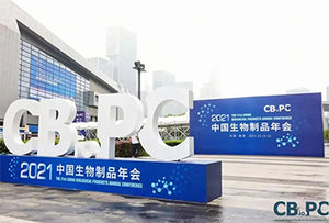 Exhibition Review| CBioPC2021 Came to a Successful Conclusion